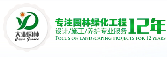 深圳万利园林官网